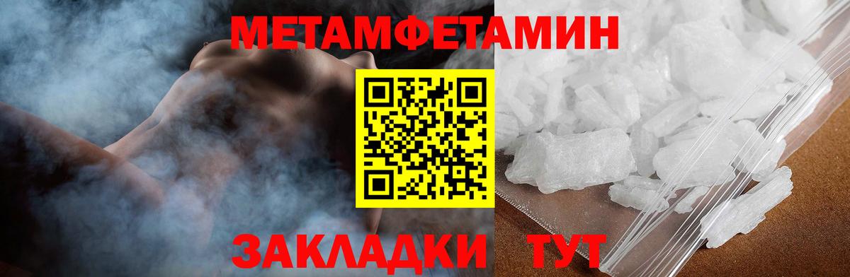 Кудымкар  АМФ Premium  KRAKEN зеркало  Вход с VPN  АМФЕТАМИН 
