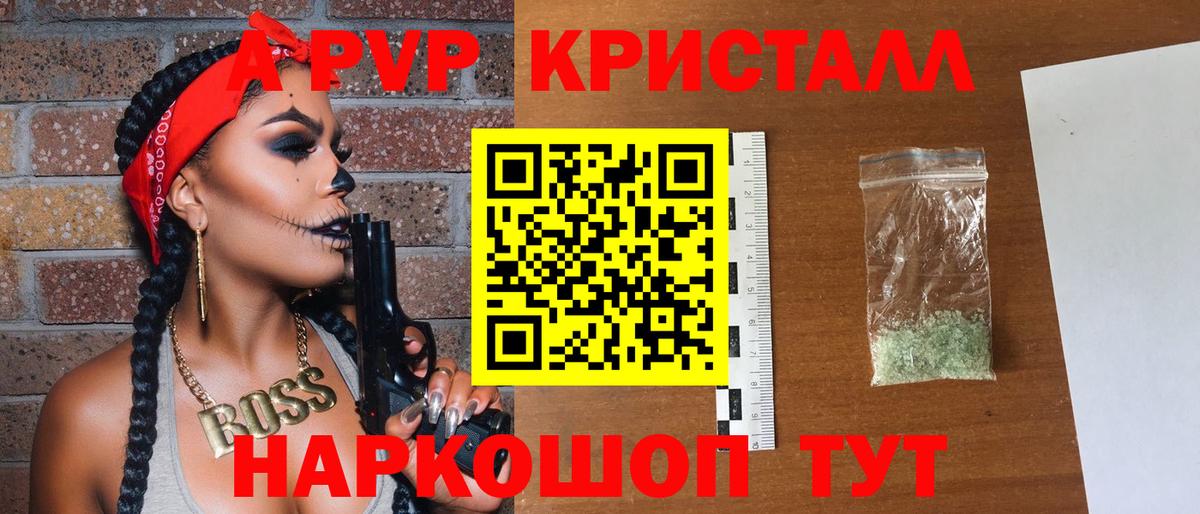 А ПВП СК КРИС Кудымкар