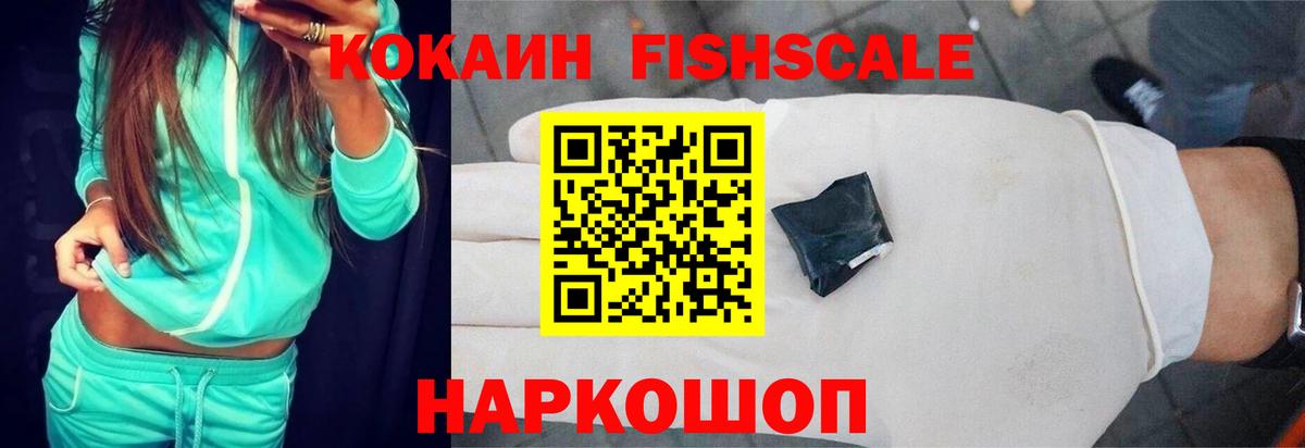 Кокаин 99%  Вход с VPN  Кудымкар 
