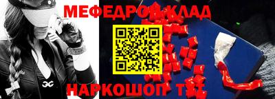 кокаин VHQ Камышлов