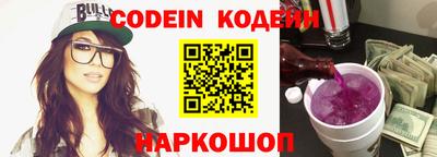 кокаин Кинель