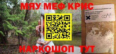 амфетамин Канаш