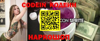 кокаин Кинель