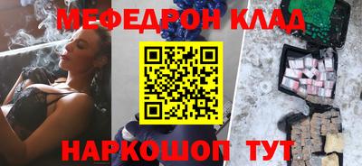 круглые Кандалакша