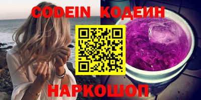 кокаин VHQ Камышлов