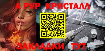 круглые Кандалакша