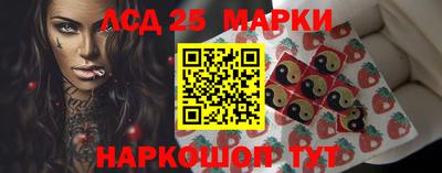 кокаин VHQ Камышлов