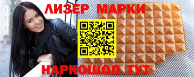круглые Кандалакша