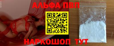 кокаин VHQ Камышлов