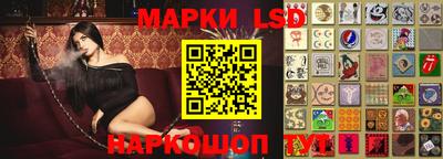 кокаин Кинель