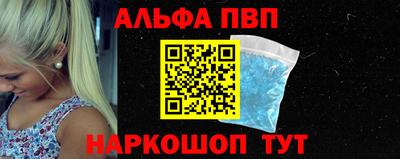 кокаин Кинель