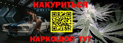 кокаин VHQ Камышлов