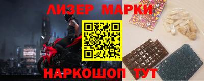 кокаин Кинель