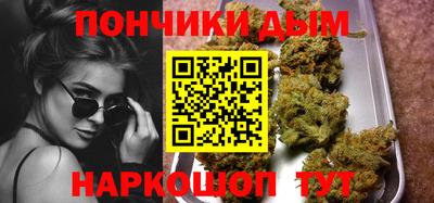 кокаин Кинель