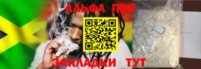 кокаин Кинель