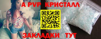 круглые Кандалакша