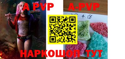 кокаин Кинель