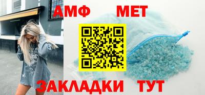 амфетамин Канаш