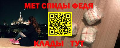 круглые Кандалакша