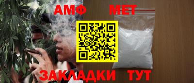 амфетамин Канаш