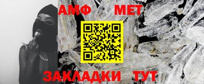 Альфа ПВП Кингисепп