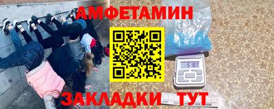кокаин Кинель