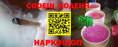 кокаин Кинель