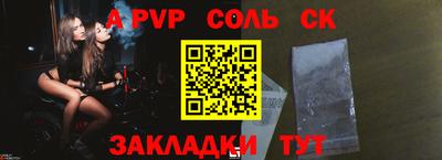Альфа ПВП Кингисепп