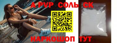 кокаин Кинель