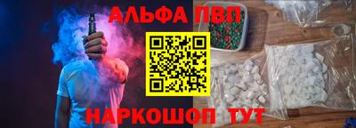 круглые Кандалакша