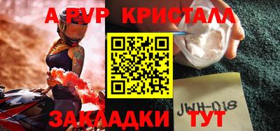 Альфа ПВП Кингисепп