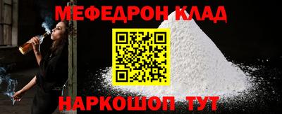 амфетамин Канаш