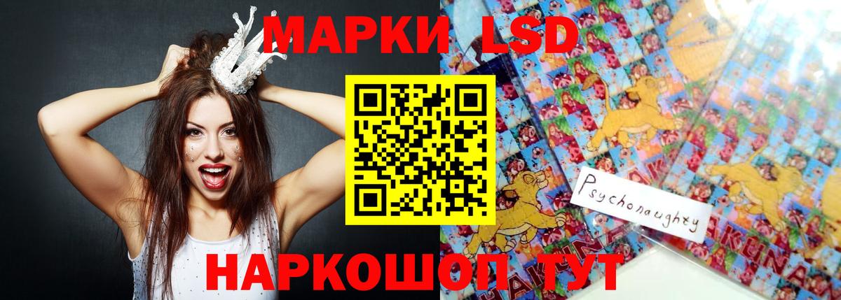 ЛСД экстази ecstasy Кудымкар