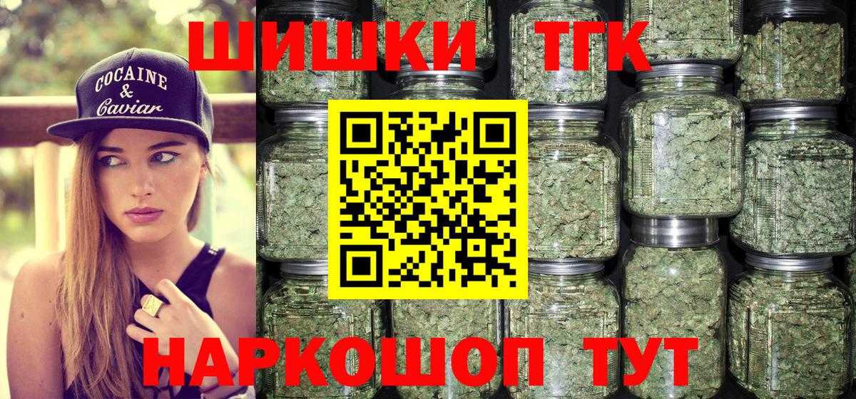 Марихуана OG Kush  Бошки Шишки OG Kush  Кудымкар  Конопля марихуана  Вход с VPN 